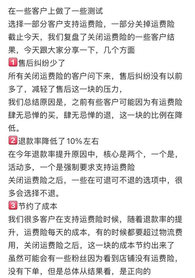 有人用运费险8个月骗取100多万_多万运费险骗取人用有赔偿吗_运费险骗了一百万