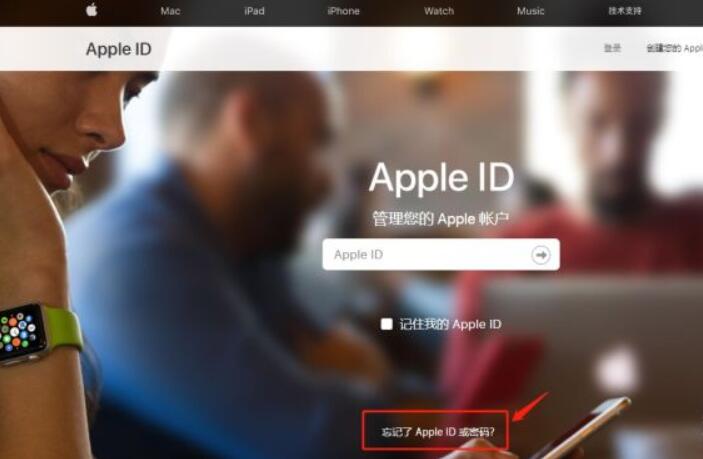 关于如何快速申请苹果id贷款：简单审核-即通过
