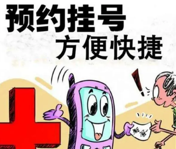 上海肺科医院预约号贩子跑腿代办挂号——当